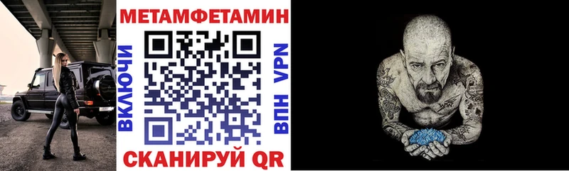 АМФ VHQ  Ельня 