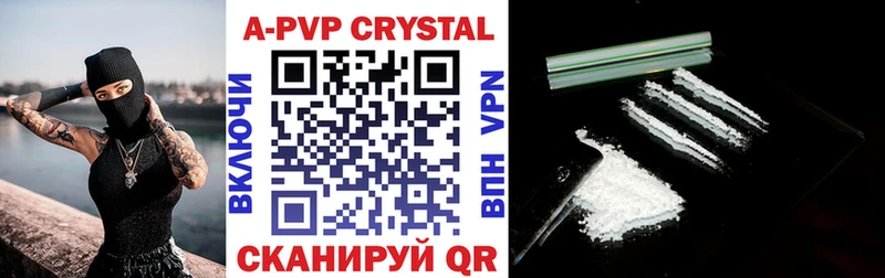 Alpha PVP СК Ельня