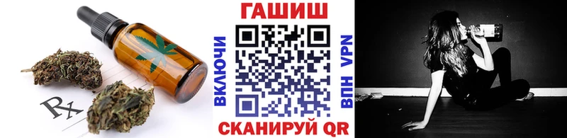 маркетплейс какой сайт  Ельня  Cannafood конопля  магазин   