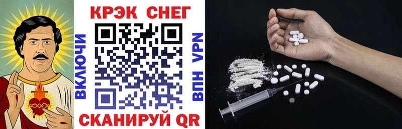 КОКАИН Fish Scale Ельня
