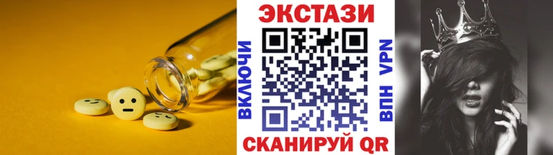Ecstasy 280мг  Ельня 