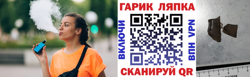 Гашиш убойный  Ельня 