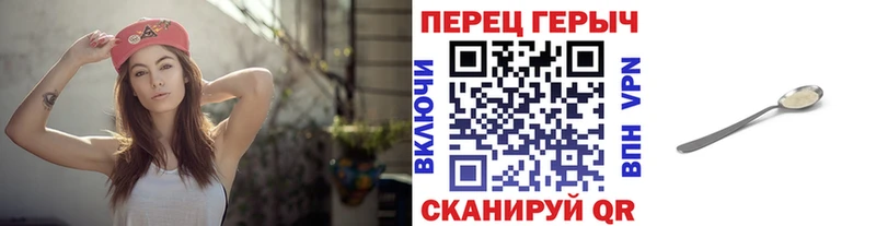 Героин гречка  Ельня 