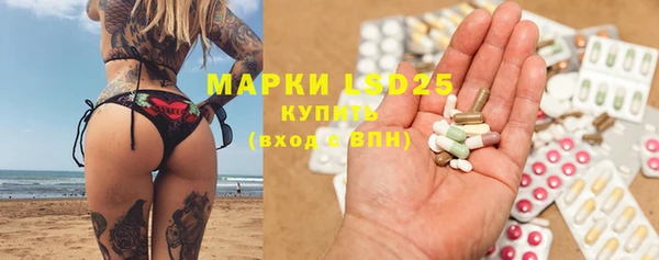 синтетический гашиш Дмитров