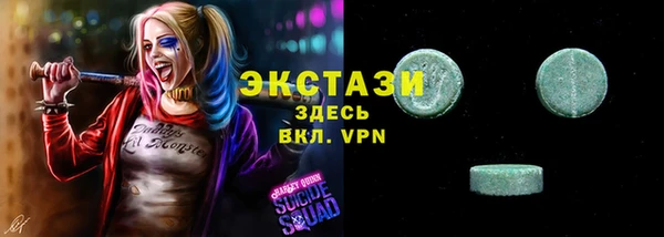 COCAINE Лабытнанги