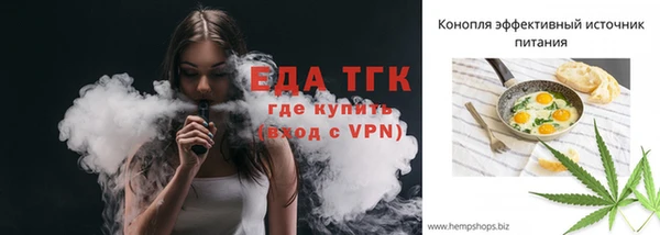 COCAINE Лабытнанги
