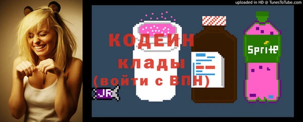 COCAINE Лабытнанги