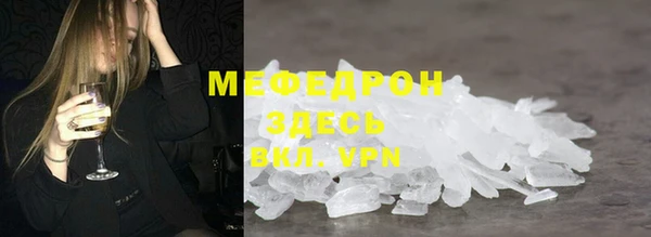 МДМА Дмитровск
