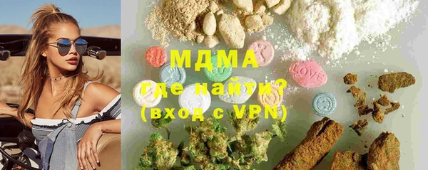 молекула духа Куйбышев