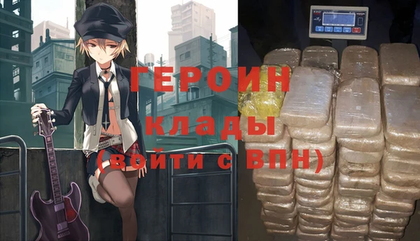 синтетический гашиш Дмитров
