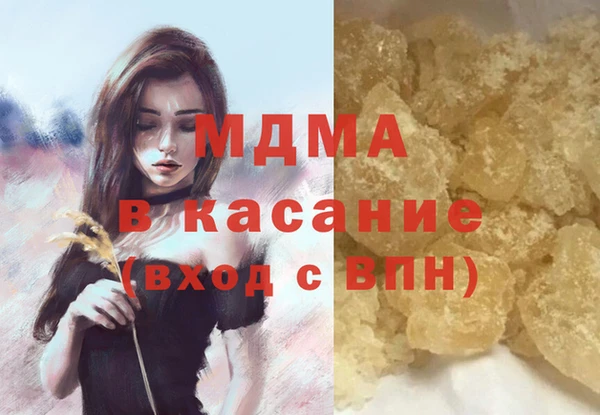 молекула духа Ельня