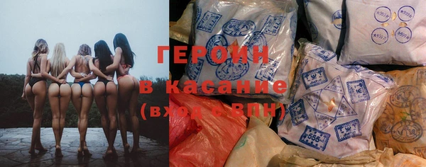 героин Лагань