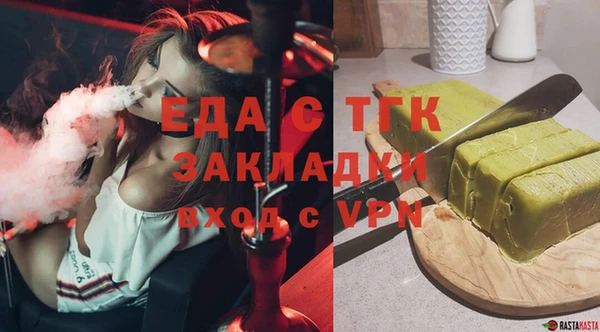 ECSTASY Кулебаки