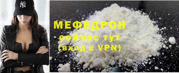 COCAINE Лабытнанги
