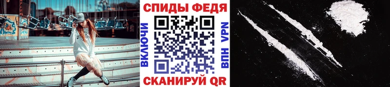 что такое наркотик  Ельня  МЕТАМФЕТАМИН Methamphetamine 