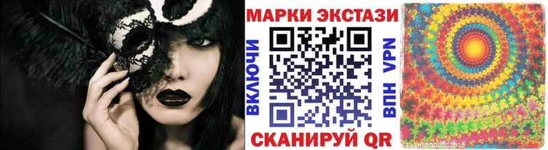 где продают   Ельня  Марки 25I-NBOMe 1,8мг 
