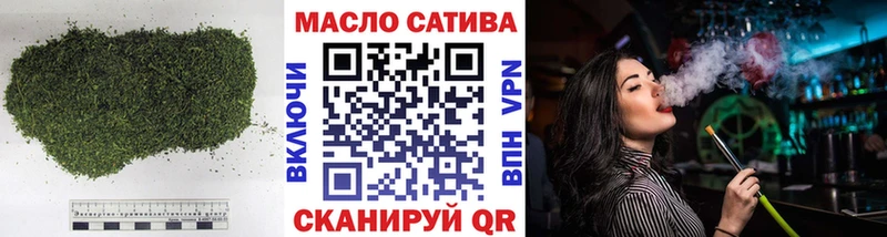 цена   Ельня  ТГК THC oil 