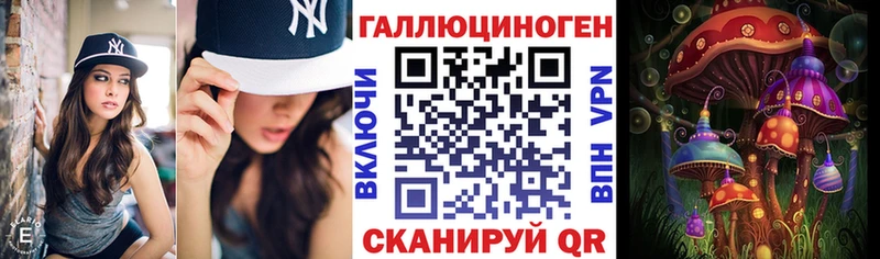 Галлюциногенные грибы MAGIC MUSHROOMS Ельня