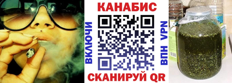 МАРИХУАНА сатива  сколько стоит  Ельня 